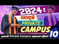 Top 10 private universities in sri lanka  2024      10