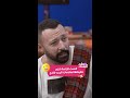 وده أقل وصف للست الإتمة