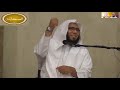 الشيخ حامد الزيني سلسلة رجال صدقوا عاصم بن ثابت الأنصاري رضي الله عنه الشيخ حامد الزيني سلسلة رجال صدقوا عاصم بن ثابت الأنصاري رضي الله عنه