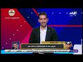 أحمد مجاهد ينفعل على الهواء ويرفض الإجابة على هاني حتحوت عن واقعة مصطفى محمد أحمد مجاهد ينفعل على الهواء ويرفض الإجابة على هاني حتحوت عن واقعة مصطفى محمد