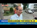 開特斯拉赴證婚慘遭撞！下車查看驚見無人駕駛 竟是未熄火誤打D檔｜三立新聞網 SETN.com