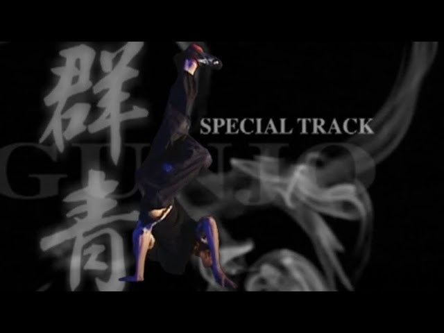 群青 DANCE STYLE BREAKERS - YouTube
