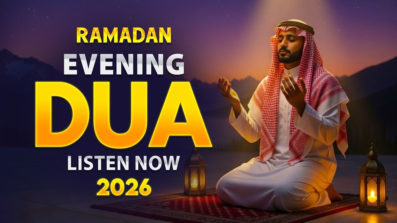 Ramadan Evening Dua 2026 | Powerful Evening Supplication | (LISTEN NOW) | Sheikh Alaa Aqel