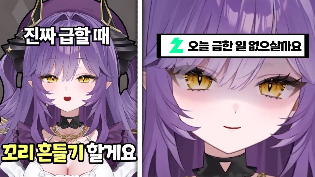 망해버린 훈수 신호