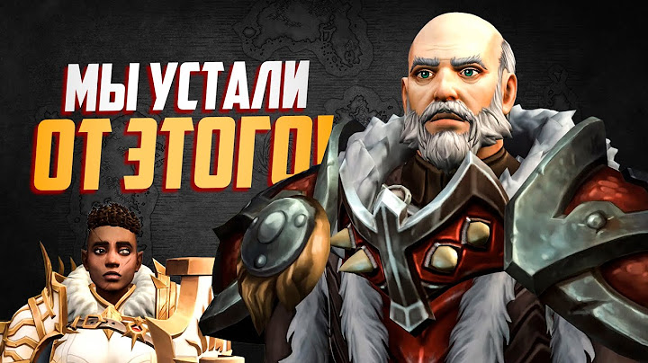 BLIZZARD, STOP!!!