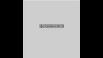 سورة طه | القارئ شريف مصطفى |#راحة_نفسية #اللهم_صل_وسلم_على_نبينا_محمد #قرآن #الحمدلله #شريف_مصطفى