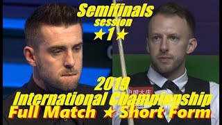 Mark Selby vs Judd Trump S/F ᴴᴰ Int.Champ 2019 (Full Match ★ Short Form) ( session 1 )