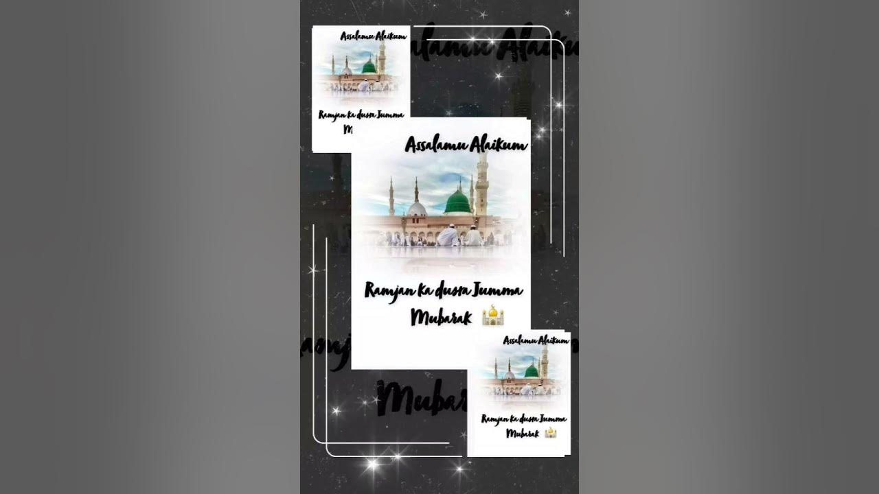 ramadan dusra jumma mubarak