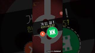 숙련된손가락!!! screenshot 5