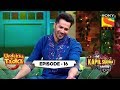 Varun And Alia's Banter | Undekha Tadka | Ep 16 | The Kapil Sharma Show Season 2