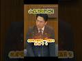 【小泉進次郎防衛大臣】毎度毎度無限ループの質疑で有名な共産党議員を凌駕する#政治#小泉防衛大臣#shorts