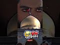 وفاة السيده زينب ع سيد فاقدحالات واتساب وفاة السيدة زينبستوريات انستا حزينه وفاة السيده زينب mp3