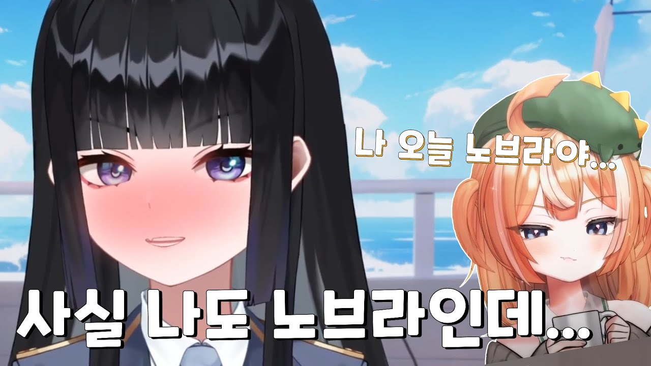 막내즈의 고품격 노브라 토크쇼