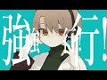 マーシャル マキシマイザー 黒那蜜黄 UTAU Cover マーシャル マキシマイザー 黒那蜜黄 UTAU Cover