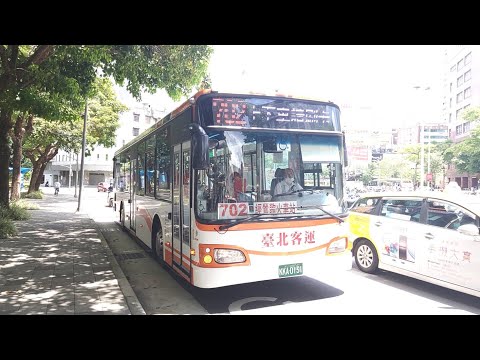 (首都客運)首都客運集團特輯133