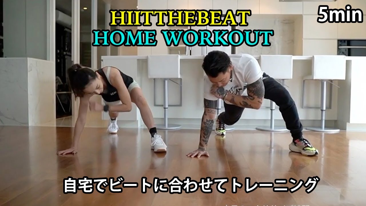 Beat Training Ｂ-ToRE〜音楽（ビート）の力で「感覚」を鍛える〜 ジャパンライム通信]