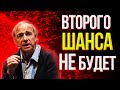 МЫСЛИ МИЛЛИАРДЕРА: КАК купить КВАРТИРУ и НЕ стать НИЩИМ