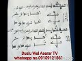 Sirrin Da Zaki Koma Dakin Mijinki Cikin Kwana 3 Idan Ya Sakeki Ya Rabu Dake Da Izinnin Allah Sirrin Da Zaki Koma Dakin Mijinki Cikin Kwana 3 Idan Ya Sakeki Ya Rabu Dake Da Izinnin Allah