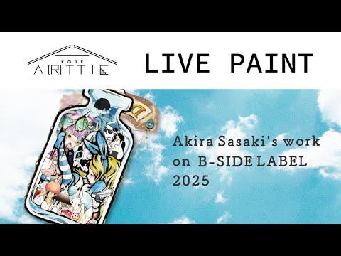 シウチトモミ 個展限定④ シウチトモミ 個展限定④ （project未完成 初個展開催〜全世界
