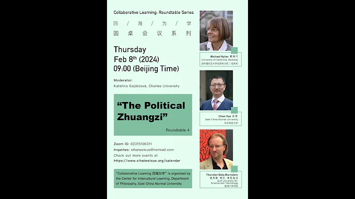 Prof. Nylan, prof. Chen Yun 陈赟 and prof. Botz-Bornstein: "The Political Zhuangzi" Roundtable - DayDayNews