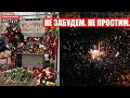 Невинная жертва лукашенковского режима | Минута молчания в Беларуси | Реальные новости #56