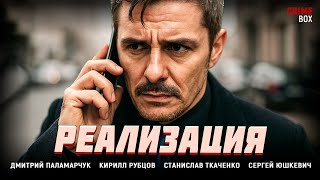 Download Lagu НОВЫЙ ДЕТЕКТИВ! ОН ДУМАЛ, ЧТО ОНА МЕРТВА… НО ТЕЛЕФОН ВЫДАЛ СЕКРЕТ! Реализация MP3 Download Lagu НОВЫЙ ДЕТЕКТИВ! ОН ДУМАЛ, ЧТО ОНА МЕРТВА… НО ТЕЛЕФОН ВЫДАЛ СЕКРЕТ! Реализация MP3