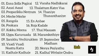 Shankar Mahadevan Tamil Hits | Favourite | Shankar Mahadevan Tamil Songs Collection | Jukebox