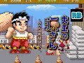 1990 [55fps] Daiku no Gensan ALL