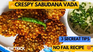 ????????CRESPY SABUDANA VADA 2025 | No-Fail Crispy Sabudana Vada рдмрдирд╛рдПрдВ рдШрд░ рдкрд░! ???? Easy Step-by-Step Guide