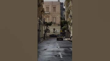 تلاوة خاشعة للقارئ عبدالباسط عبدالصمد 🤍 #explore #اكسبلور #اكسبلور #القزابري #المصحف #المصحف