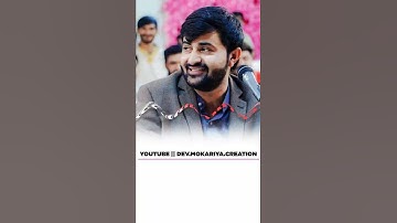 બીસલેરીની કયાં કરે સે યાર😅|દેવાયત ખવડ સ્ટેટ્સ|devayat khavad new devayat khavad status video|#shorts