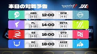 『IdentityV 第五人格』公式チャンネルの配信のサムネイル画像
