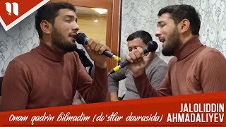 Jaloliddin Ahmadaliyev - Onam qadrin bilmadim (do'stlar davrasida)