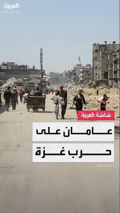      
 - نشر قبل 25 دقيقة