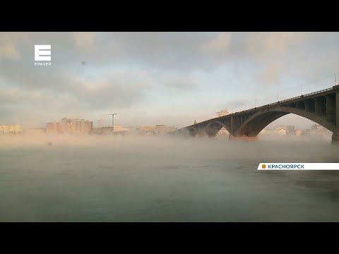 Синоптики рассказали о погоде в Красноярске и крае на неделю