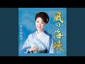 Furusato e (Original Karaoke)