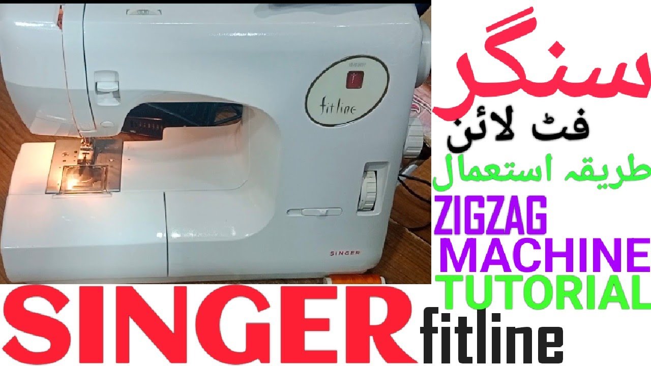 SINGER FITLINE 6280 COMPLETE TUTORIAL VIDEO | SINGER ZIGZAG