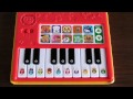 アンパンマン ピアノえほん ドレミファアンパンマン /  Anpanman Toy Book Piano