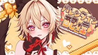 【バレンタイン配信】新３Ⅾお披露目＆ポケカ開封雑談(手元映りこみ注意)