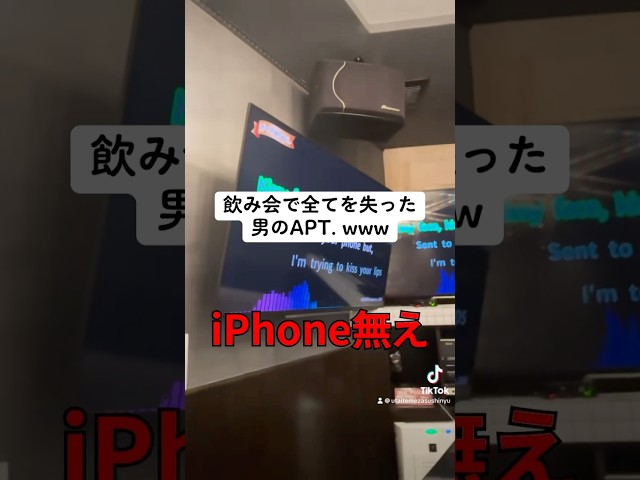 替え歌カラオケ