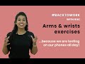 #BackToWork | Arms and wrist exercises... because we&#39;re texting on our phones all day!