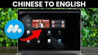 How to Change Language in MuMu Player 12 | Switch MuMu from Chinese to English (2025)