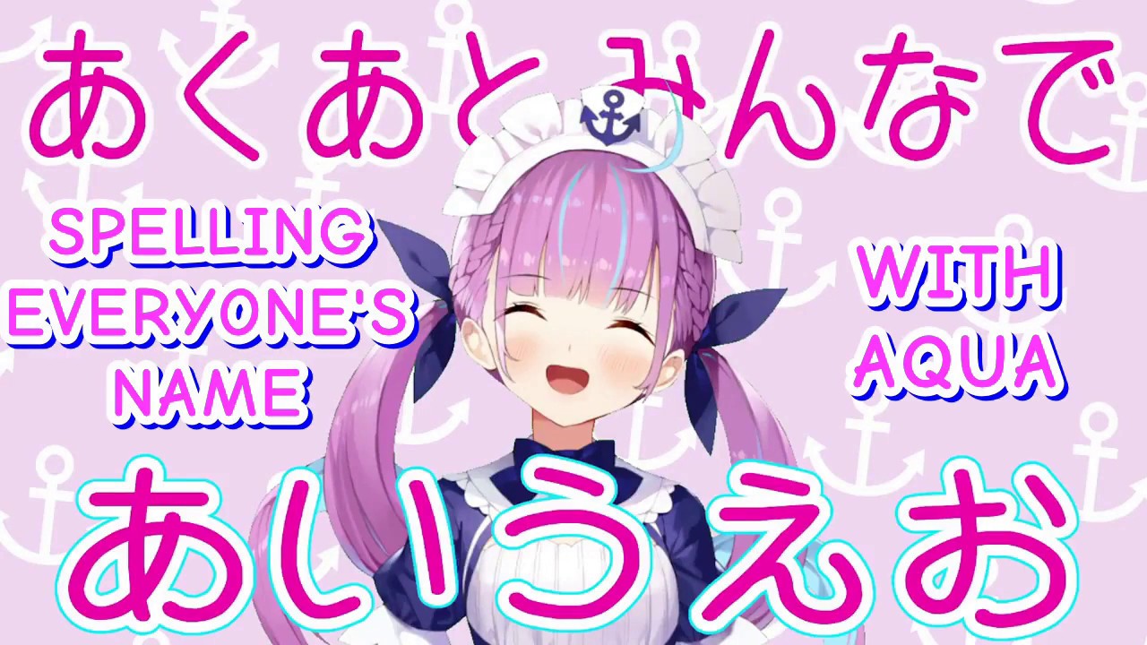 Minato Aqua - Spelling everyone's name with Aqua! Minato Aqua - Spelling everyone's name with Aqua!