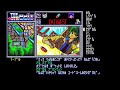 【Play】PC-9801 The 4th Unit（第4のユニット）#01 レトロゲーム