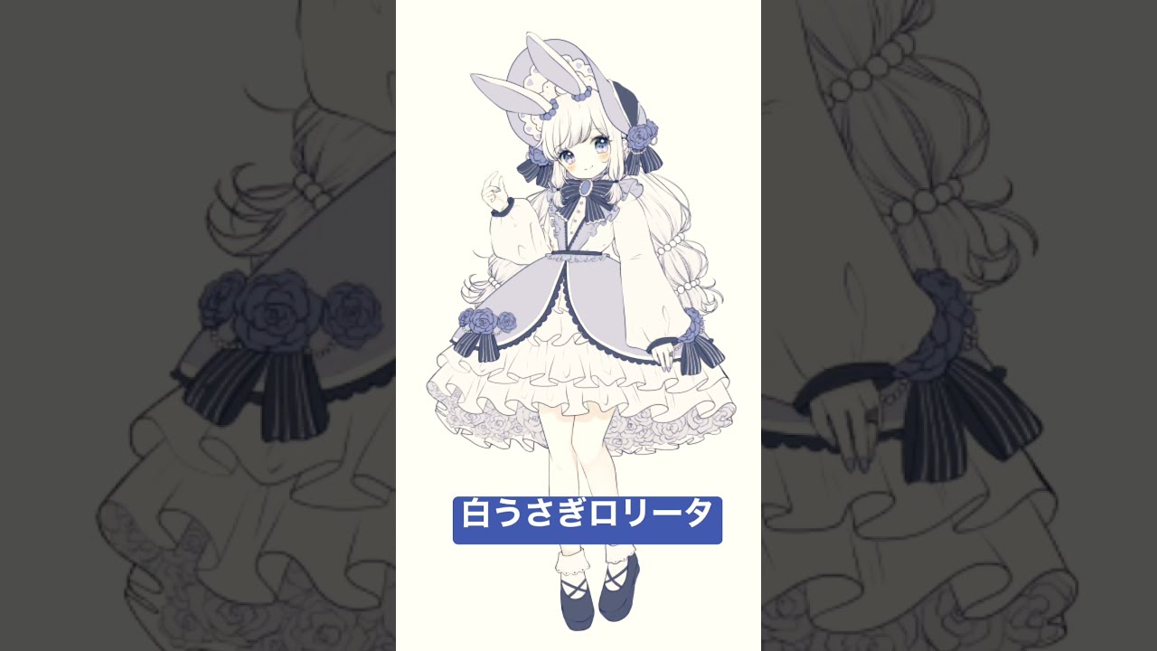ロリータイラストメイキング Youtube ロリータイラストメイキング Youtube