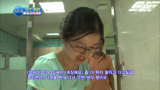 세상에서 가장 아름다운 여행 130910 #8(1)