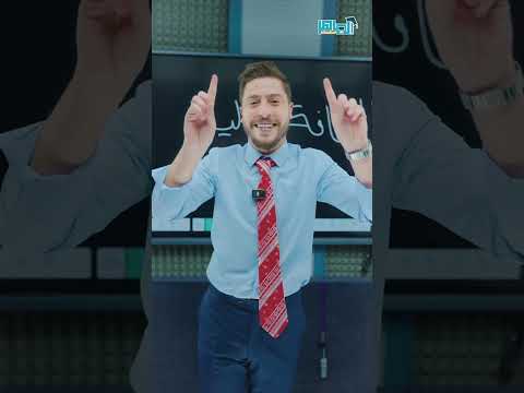 صاير مدرس ههههههههههه