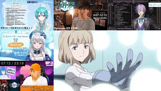 ワールドトリガー 同時視聴