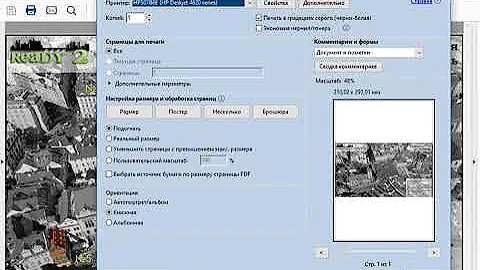 Проблема печати документа PDF и её решение