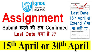 IGNOU Assignment Submission Last Date फिरसे Extend होगा या नहीं ?? Know the Reason of Extension
